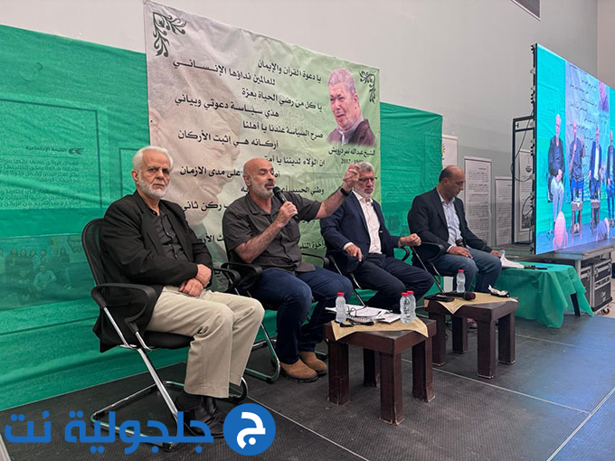 احياء الذكرى الثامنة لرحيل مؤسس الحركة الاسلامية الشيخ عبدالله نمر درويش عيسى 